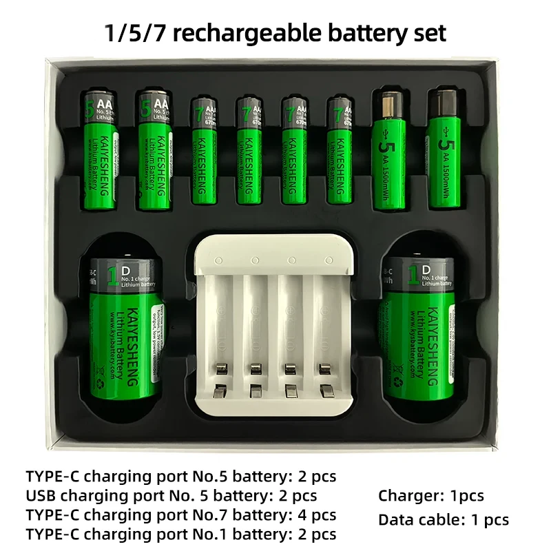 1.5V Rechargeable Batteries