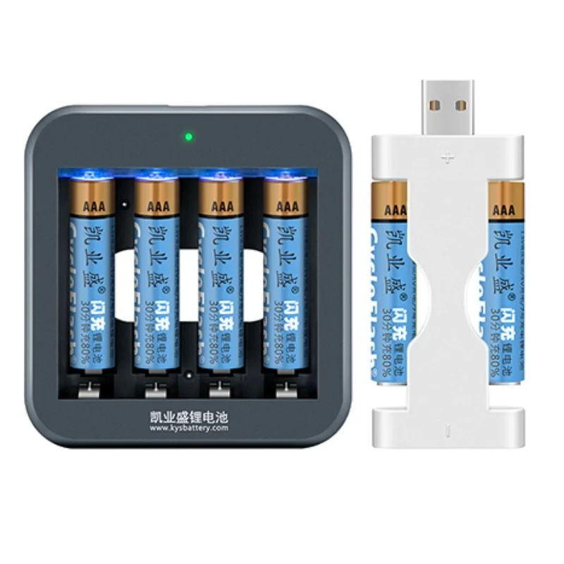 AAA Lithium Ion Rechargeable Batteries