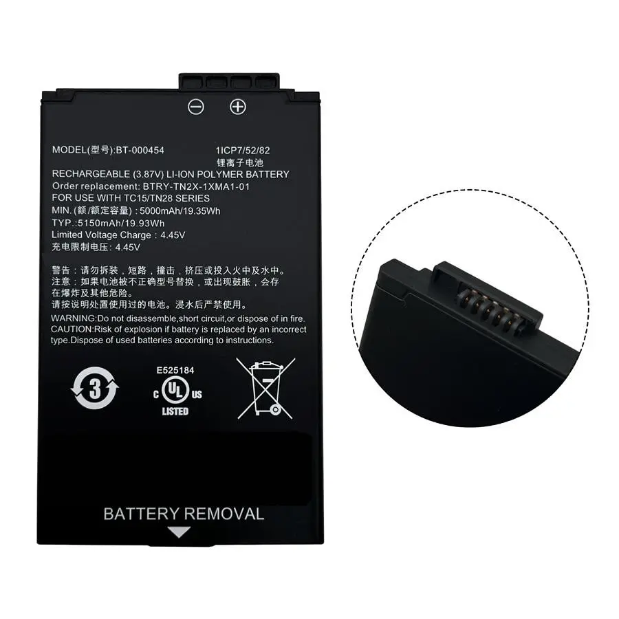BT-000454 Li-ion battery for Zebra TC15 barcode scanner